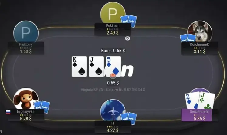 Game Process 1Win Poker