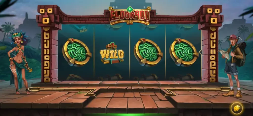 El Dorado Game Field